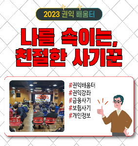 ★홈페이지썸네일규격(283_300)-001 (3).png